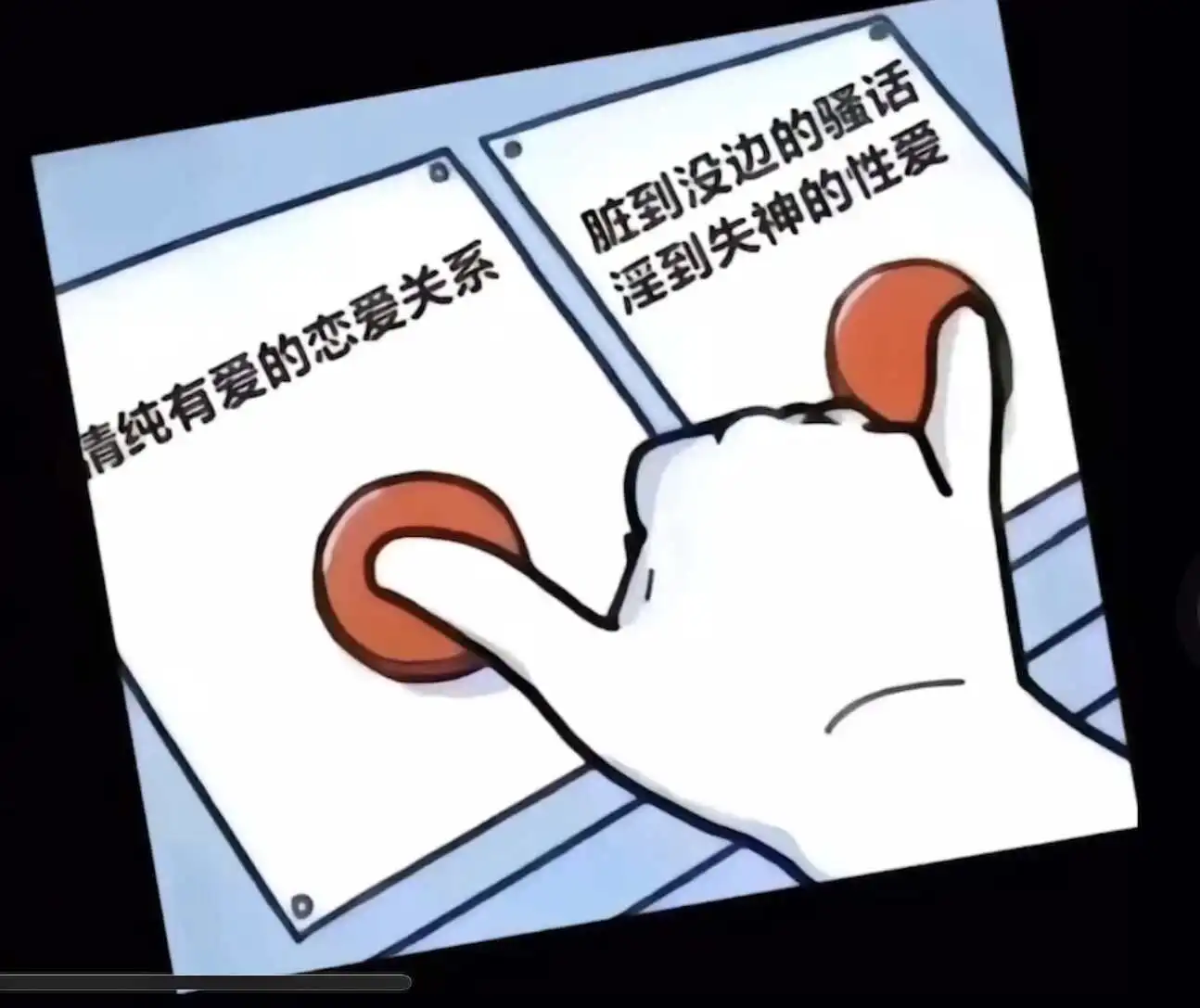 “SP小圈”新手指南:如何理解施虐与受虐的关系? 一