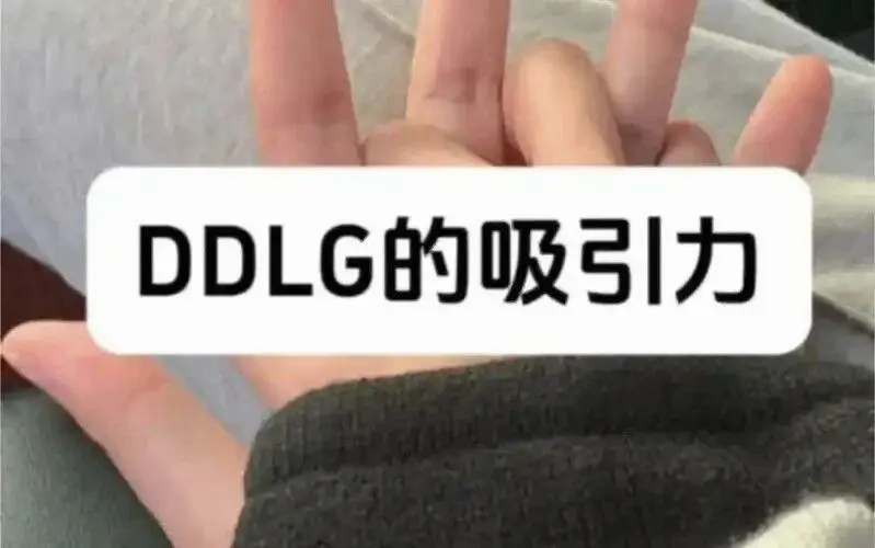 “ddlg”是一种温柔又不容小觑的BDSM体验,你了解吗? 一
