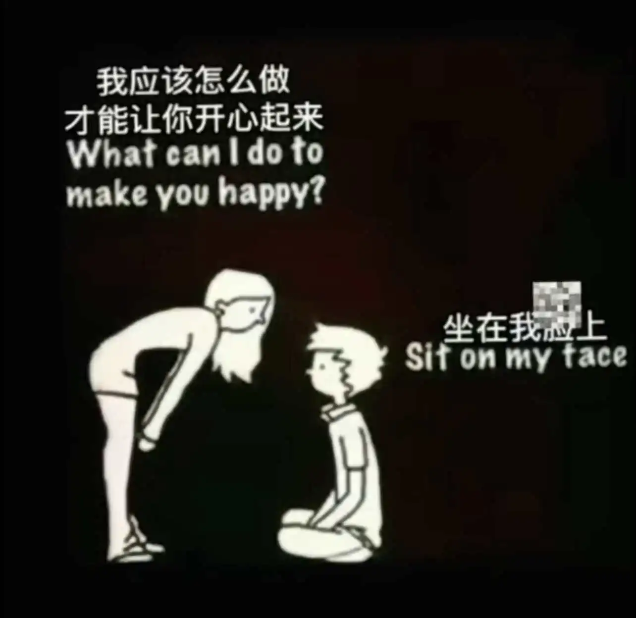 斯慕圈中的M角色如何塑造其心理和情感认同？ 一