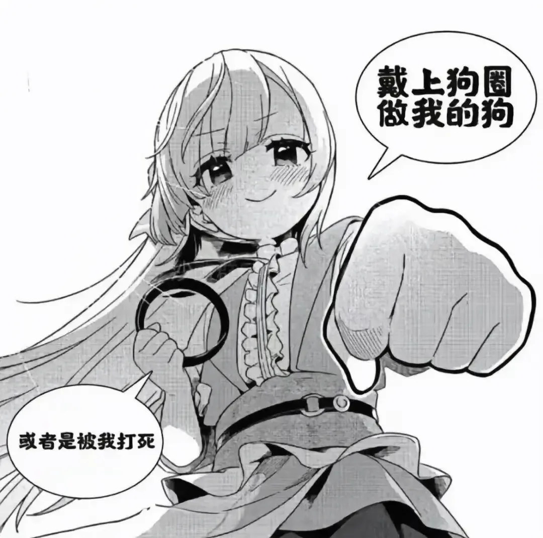 “你是DOM还是SUB？来测测你的支配与服从属性！” 一