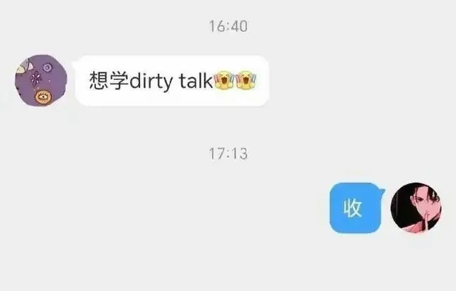 SM亚文化揭秘：你了解多少？ 一
