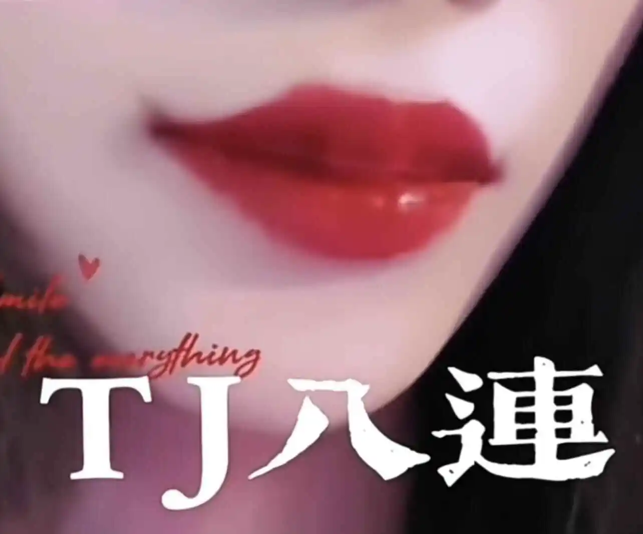 我最近发现自己对m倾向的独特兴趣是怎么来的? 一