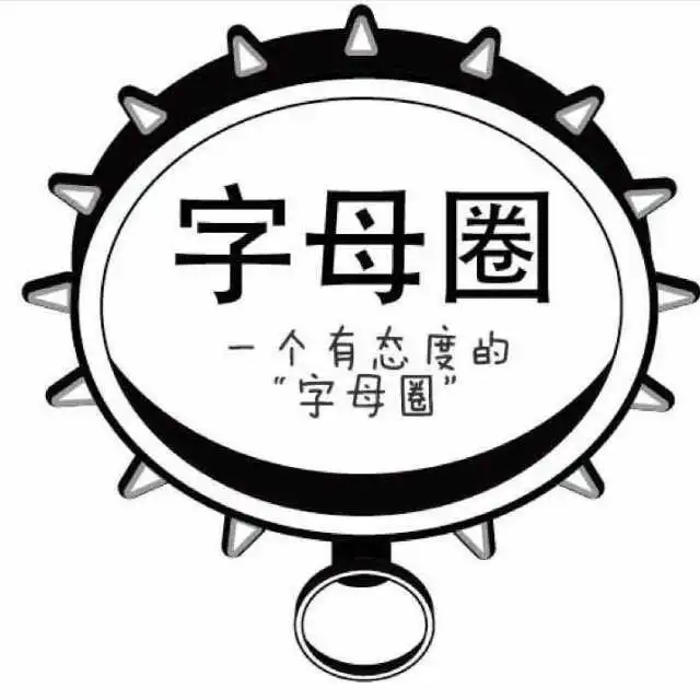 SP小圈里的那些秘密与真相,你准备好了解了吗? 一