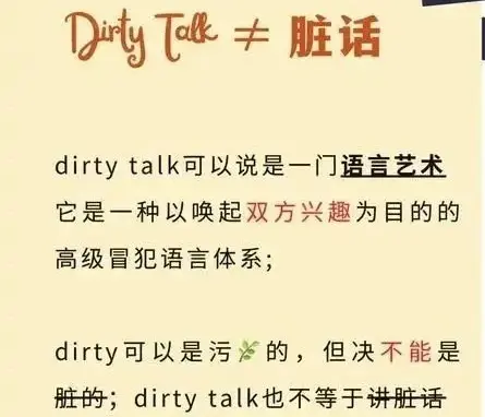 如何成为一名优秀的DOM,掌握BDSM中的权力与责任 一