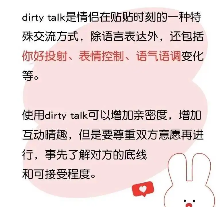 西檬之家女王在字母圈是什么角色? 一