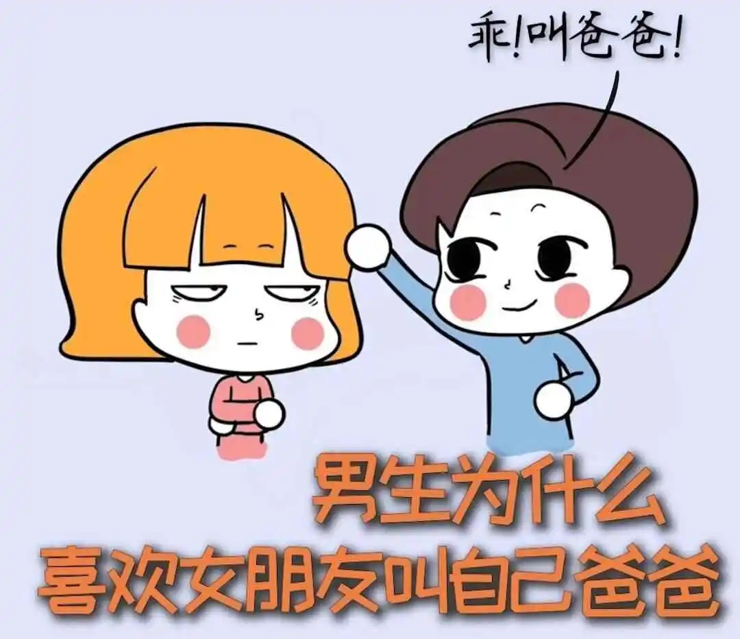 西檬之家字母圈的DOM到底是什么意思？ 一